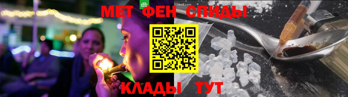 Амфетамин  Вход с VPN  Изобильный  АМФ 98% 