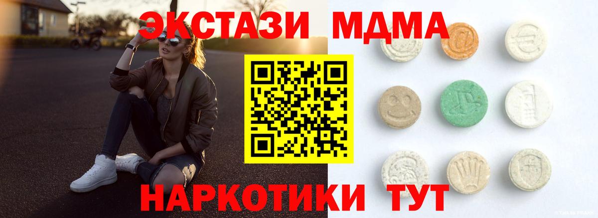 Экстази mix Изобильный