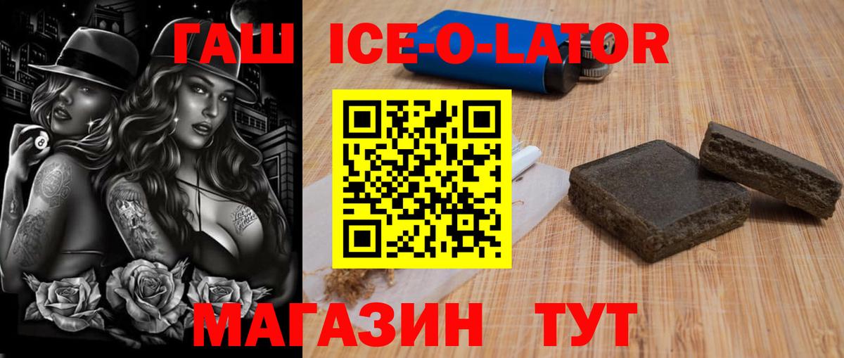 Марихуана Изобильный