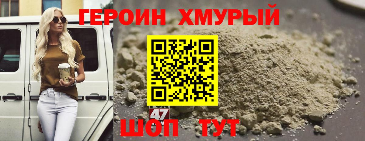 Изобильный  Героин VHQ  Вход с VPN 