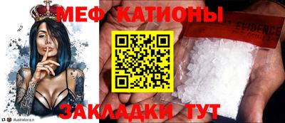 мефедрон VHQ Краснодар