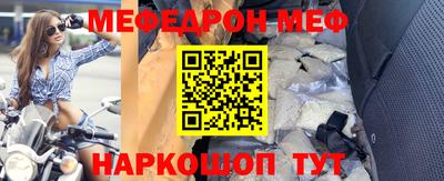 а пвп мука Краснокаменск