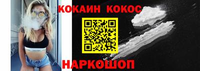 мефедрон VHQ Краснодар