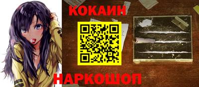 каннабис Кулебаки