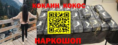 мефедрон VHQ Краснодар