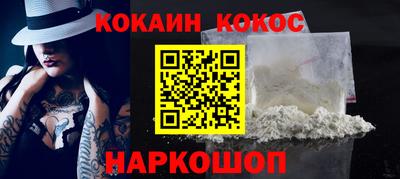 мефедрон VHQ Краснодар