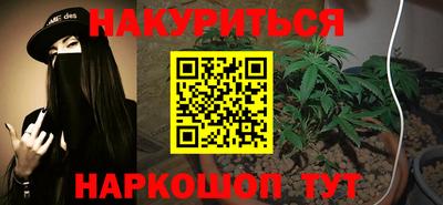 мефедрон VHQ Краснодар