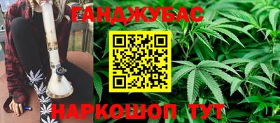 мефедрон VHQ Краснодар