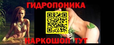 а пвп мука Краснознаменск