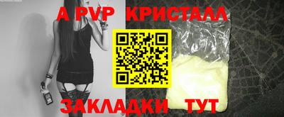 мефедрон VHQ Краснодар
