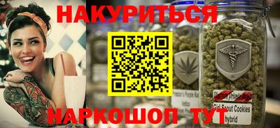 мефедрон VHQ Краснодар
