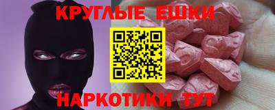а пвп мука Краснокаменск