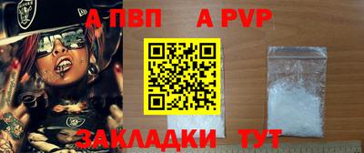 мефедрон VHQ Краснодар