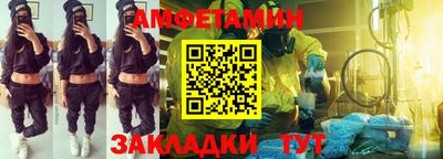 мефедрон VHQ Краснодар