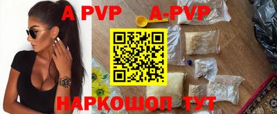 a pvp Кумертау