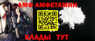 мефедрон VHQ Краснодар