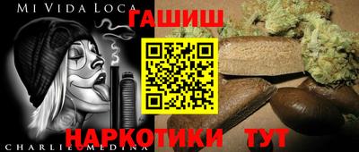а пвп мука Краснокаменск