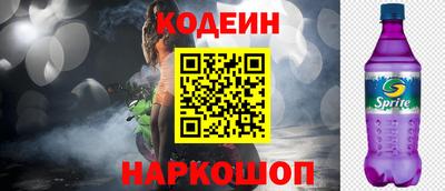 а пвп мука Краснокаменск