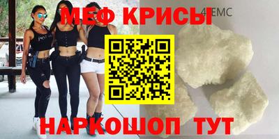 а пвп мука Краснокаменск