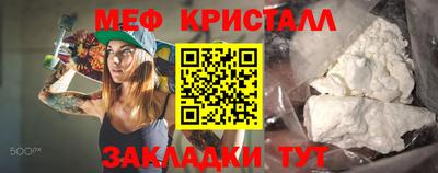 а пвп мука Краснознаменск