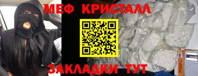 а пвп мука Краснокаменск