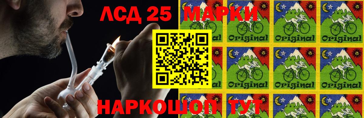 Лсд 25 экстази кислота  Вход с VPN  Изобильный 
