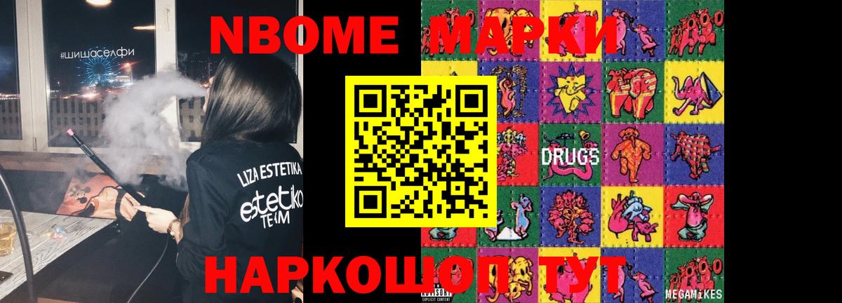 LSD-25 экстази кислота Изобильный
