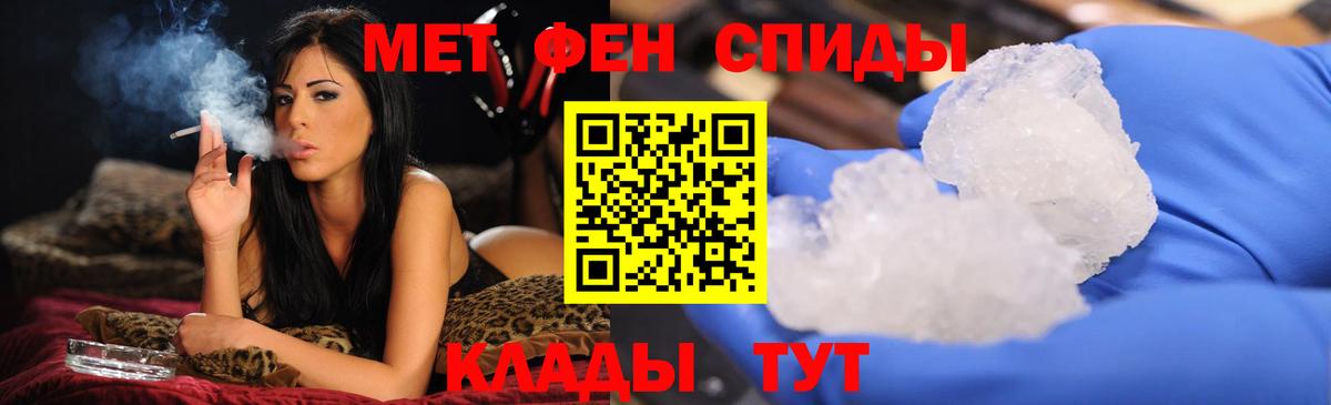 МЕТАМФЕТАМИН винт  МЕТАМФЕТАМИН винт  Вход с VPN  Изобильный 