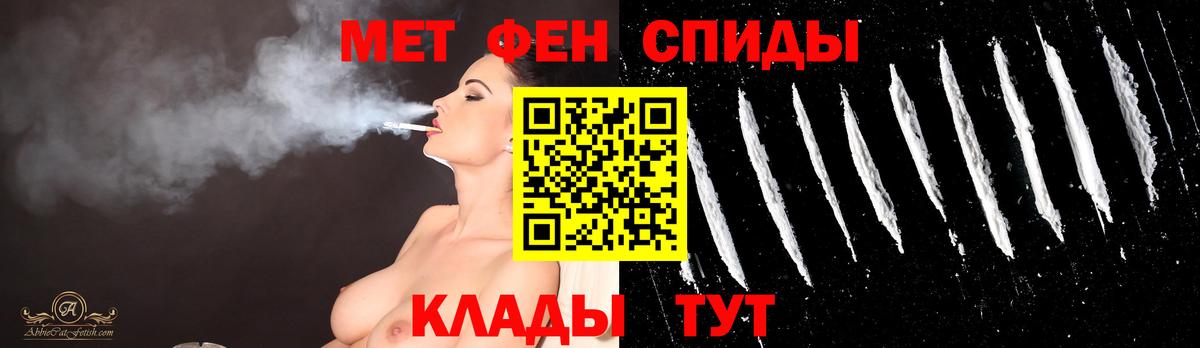 Первитин витя Изобильный