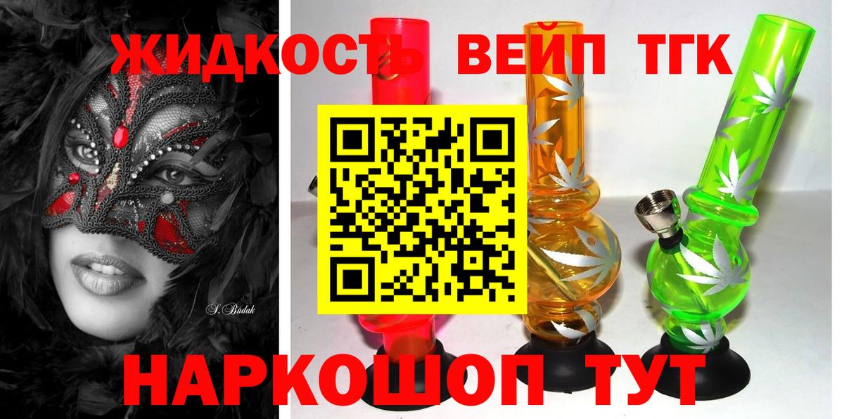 ТГК Wax  Вход с VPN  Изобильный 
