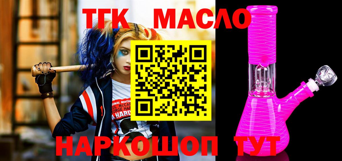 Дистиллят ТГК концентрат Изобильный