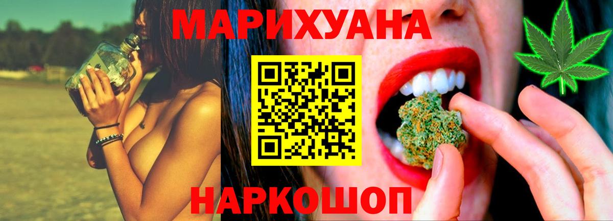 Бошки марихуана White Widow  Каннабис сатива  Канабис семена  Изобильный  Бошки марихуана White Widow  Вход с VPN 